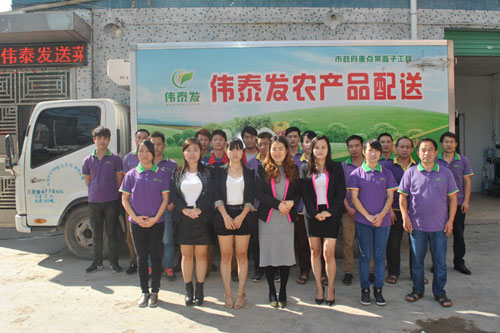 公司管理層團（tuán）隊_深圳市偉泰發餐飲管理有限公司