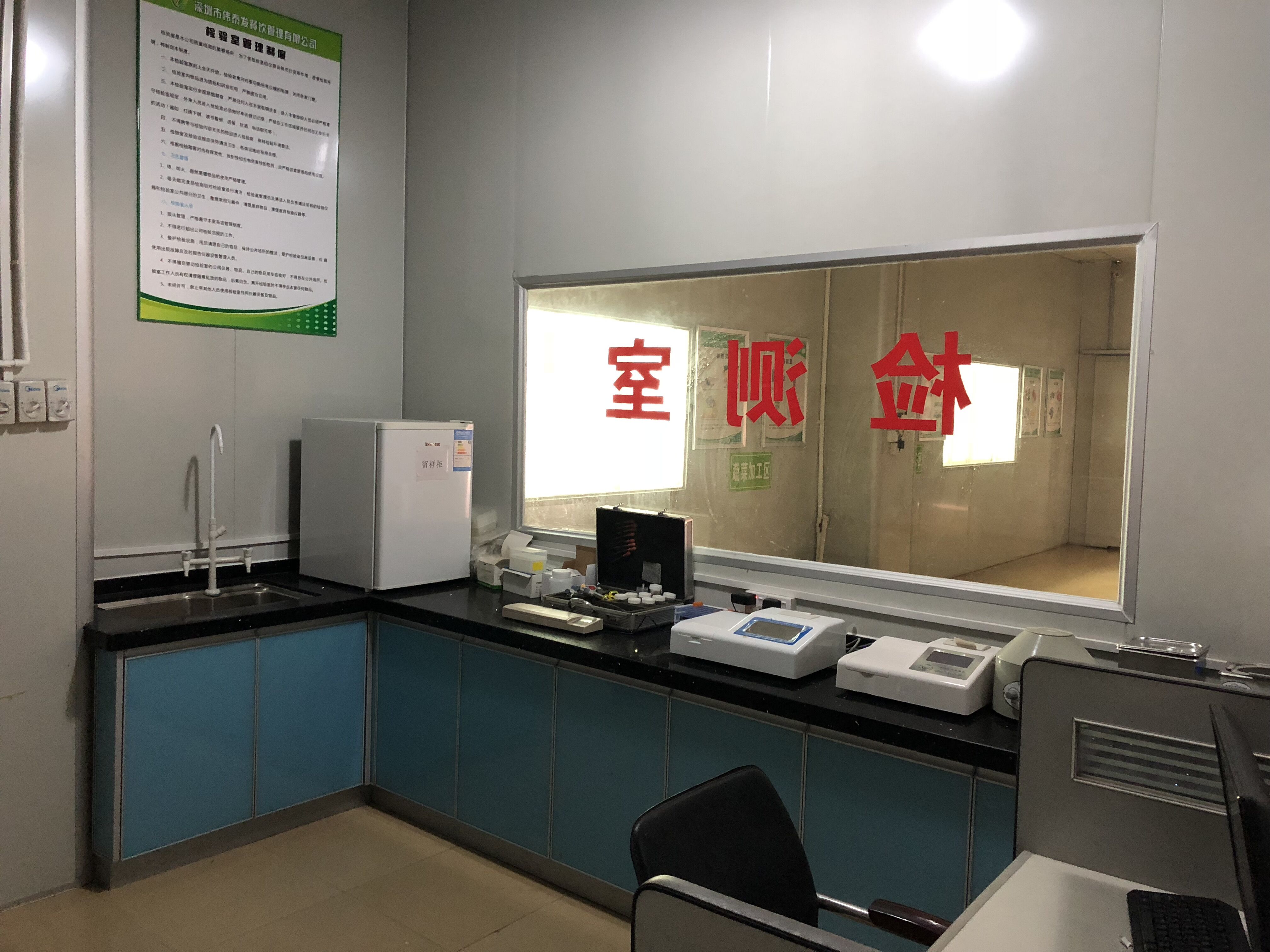 蔬菜配送公司平常對蔬菜檢測哪些項目（mù）？