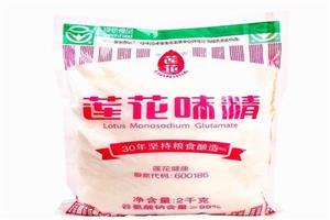 深圳市偉泰發餐飲管理有限公司-蓮花味精