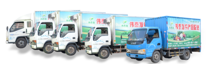 蔬菜配送公司能配送哪些範（fàn）圍？