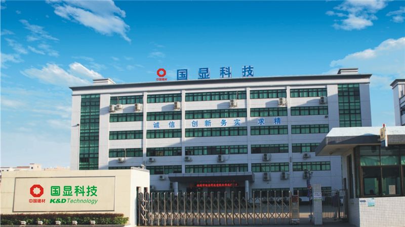 國（guó）顯（xiǎn）科技_深圳市偉泰發餐飲管理（lǐ）有限公司