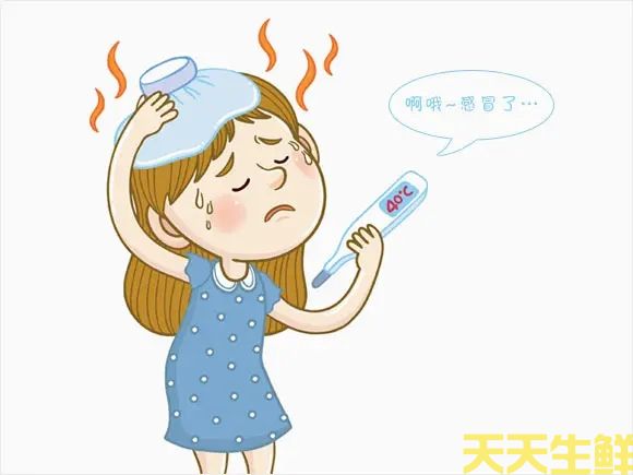 廣州專業送菜公司告訴你，感冒發燒不能多吃的食物有哪些（xiē）(圖1)