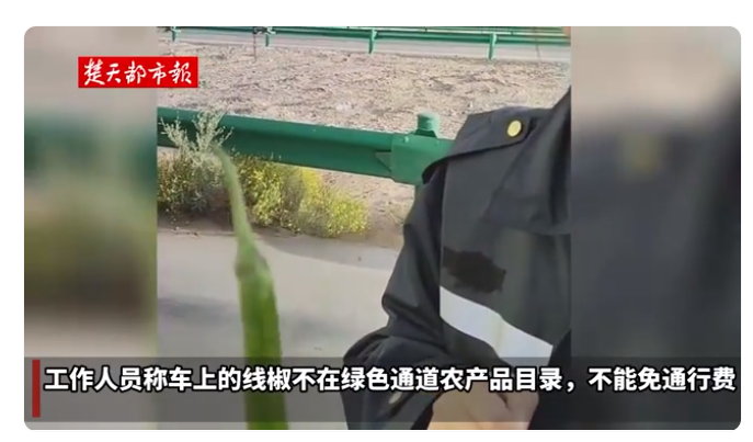 微（wēi）信（xìn）截圖_20220705103539.png