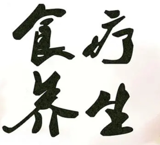 分享幾個秋季養生小妙招（zhāo）