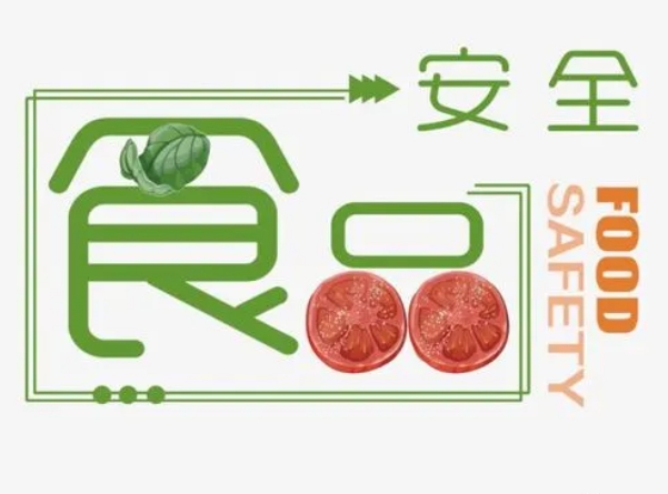 徹底杜絕食品（pǐn）安全問題，降低經營風險